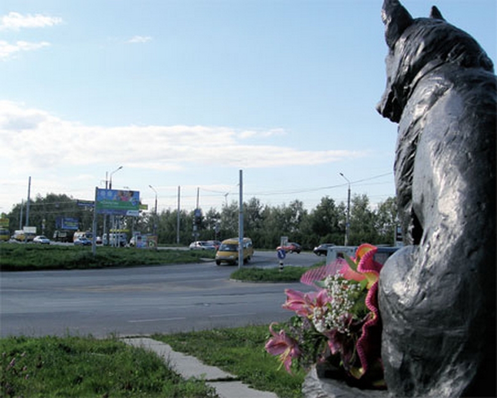 Памятник преданности. г. Тольятти.