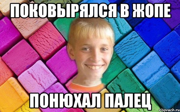  было бы неплохо