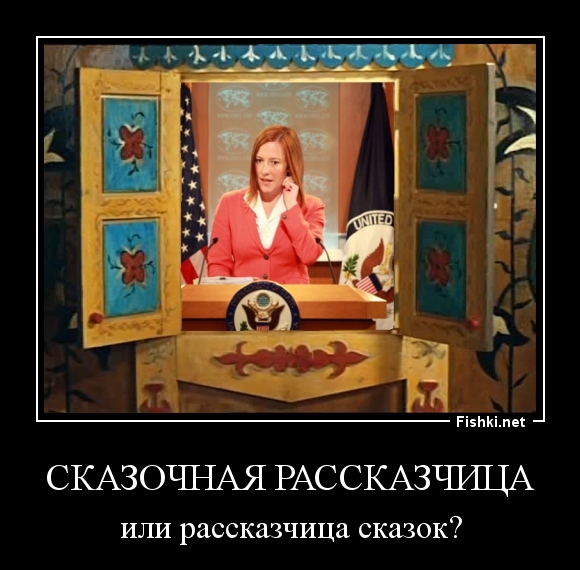 Сказочная рассказчица