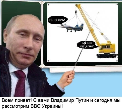 Всем привет! С Вами Владимир Путин и сегодня...