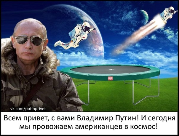 Всем привет! С Вами Владимир Путин и сегодня...