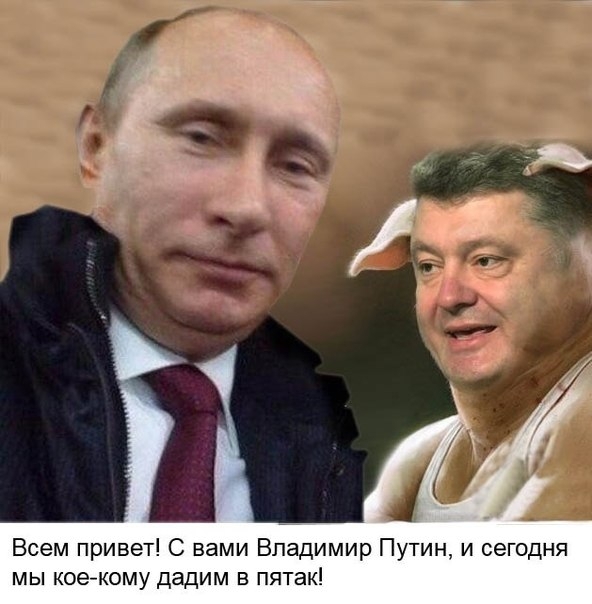 Всем привет! С Вами Владимир Путин и сегодня...