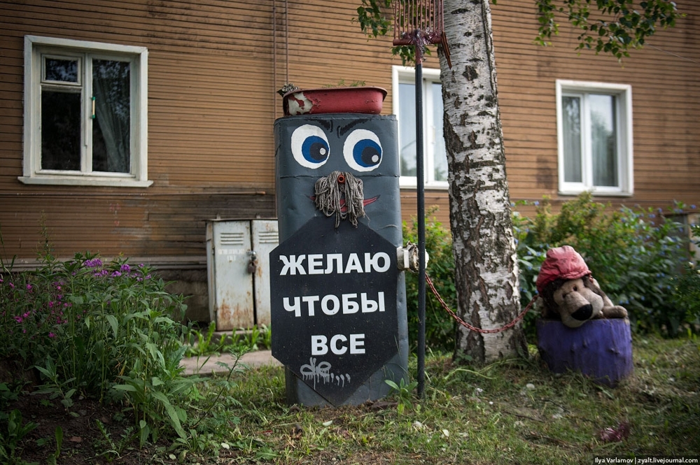 Народное дворовое творчество на улице Петрозаводска