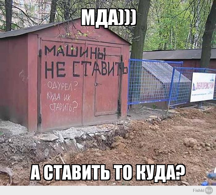 Мда)))