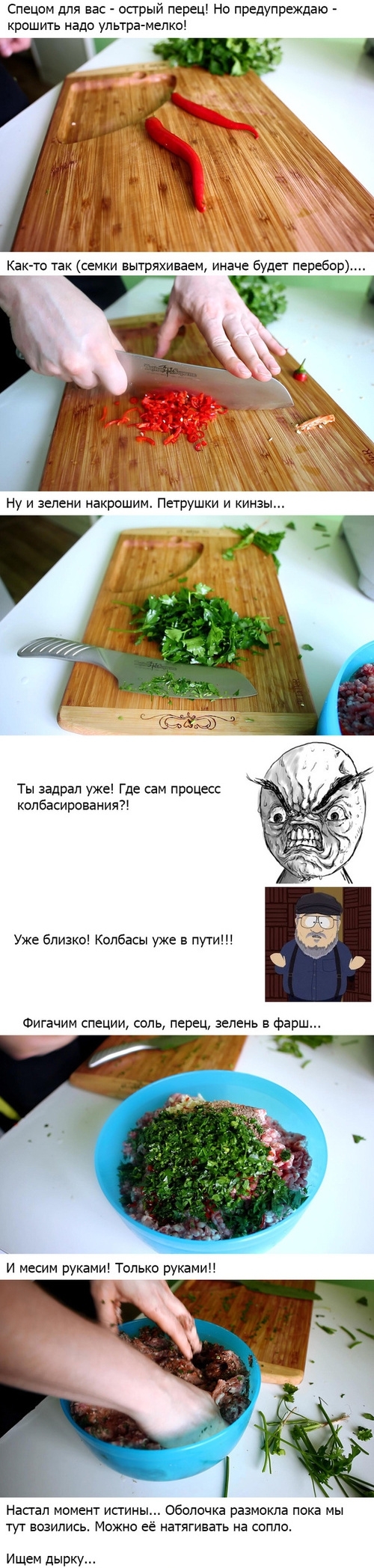 Самые вкусные домашние колбаски