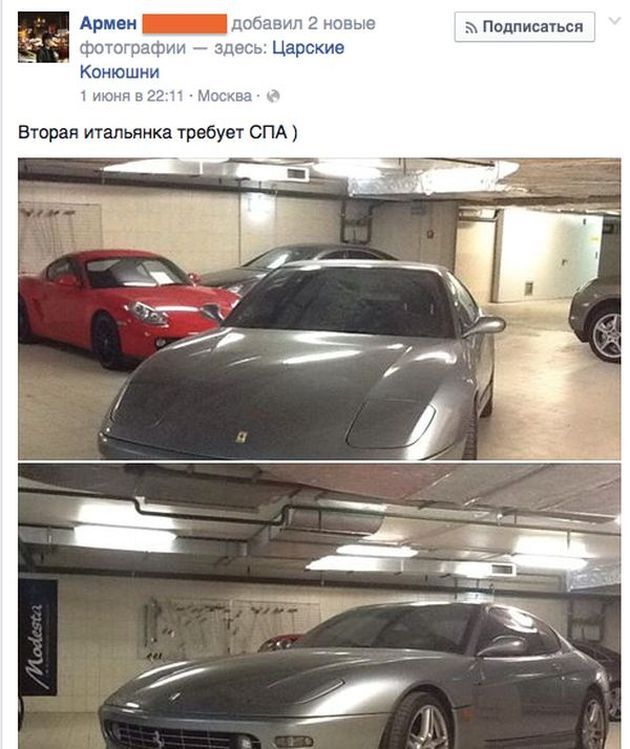 Авария с Lamborghini в центре Москвы