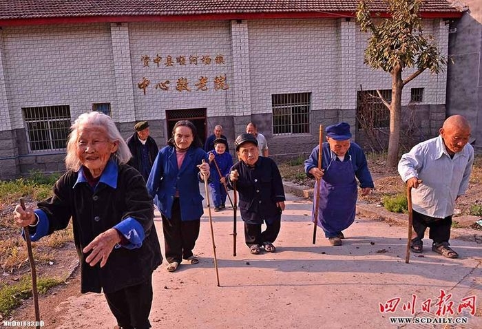 Китайская деревня карликов