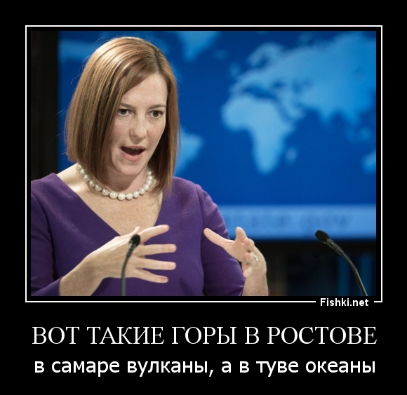 ВОТ ТАКИЕ ГОРЫ В РОСТОВЕ