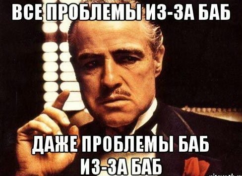 Шерше ля фам