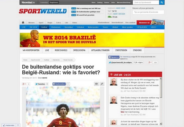 Что пишет бельгийская пресса об матче Бельгия-Россия.