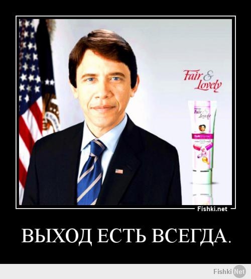  Политическая солянка