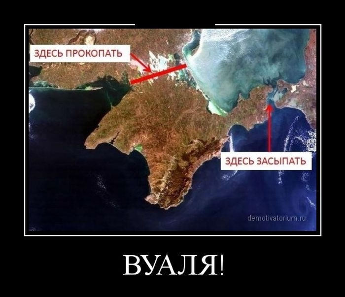  Политическая солянка