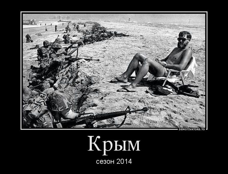  Политическая солянка