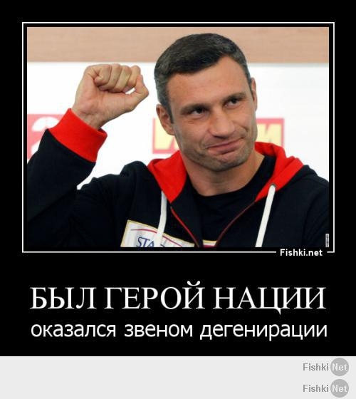  Политическая солянка