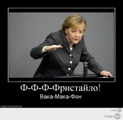  Политическая солянка