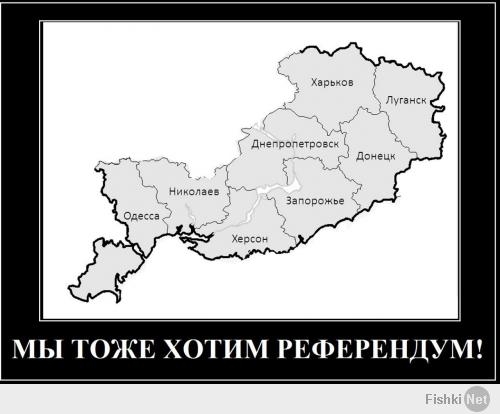  Политическая солянка
