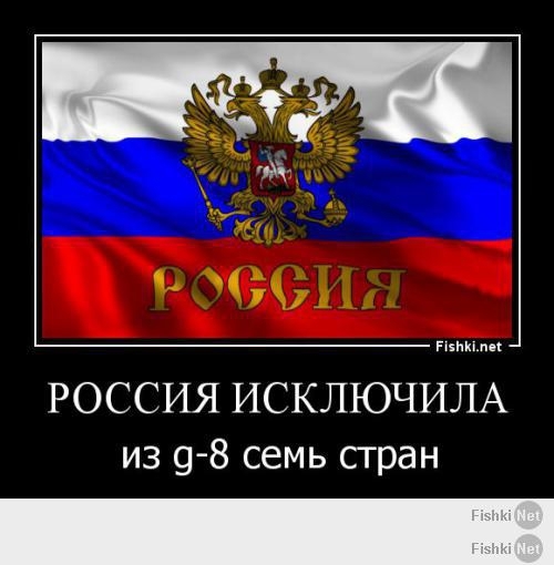  Политическая солянка