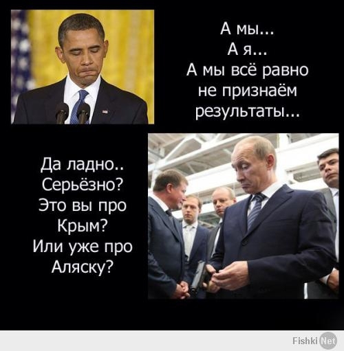  Политическая солянка