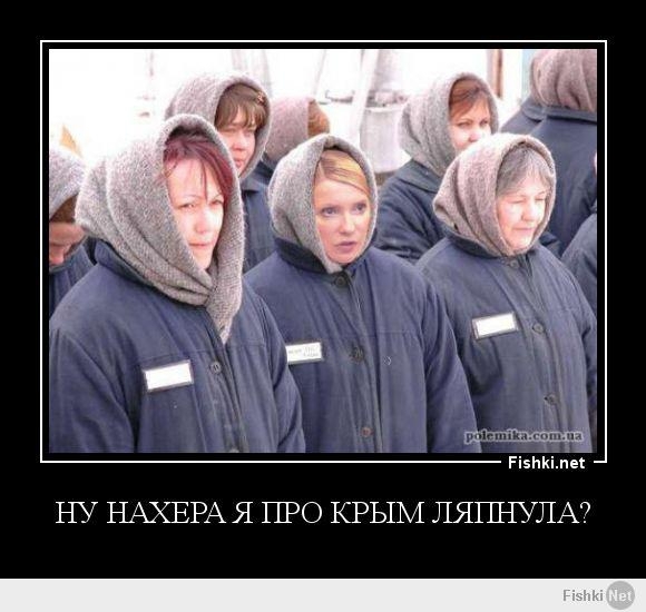  Политическая солянка
