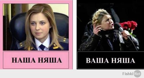  Политическая солянка