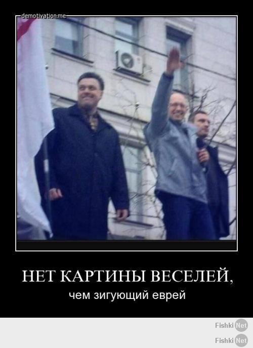  Политическая солянка
