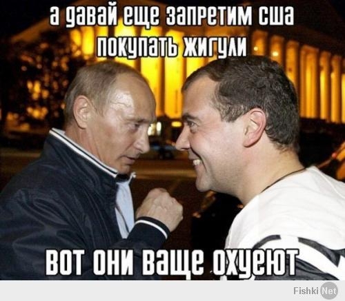  Политическая солянка