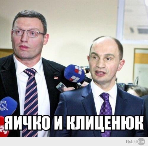  Политическая солянка