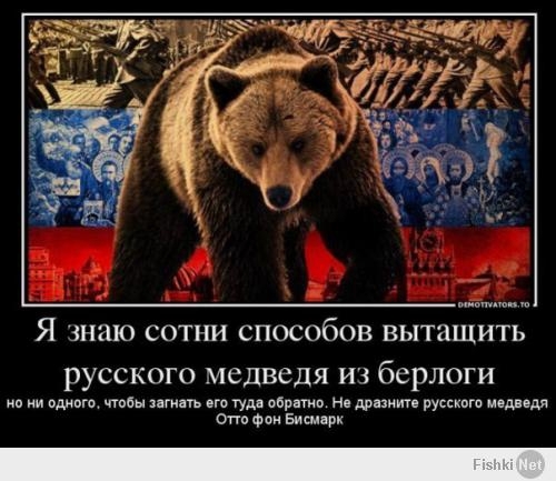  Политическая солянка