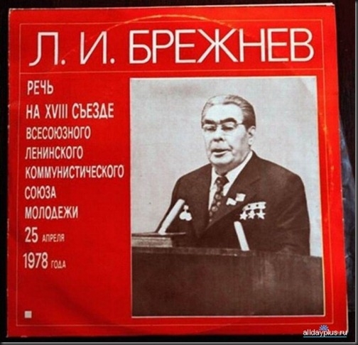 Назад в СССР: Наши старые пластинки