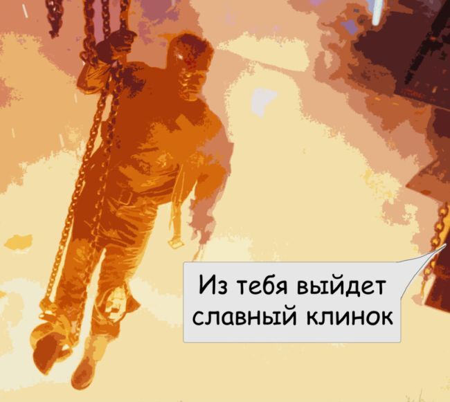 Смешные комиксы 