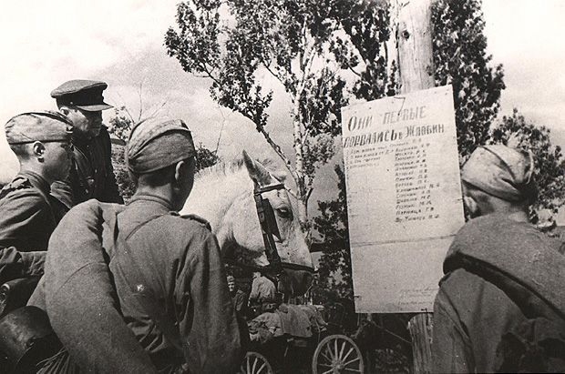 "Прочти и передай по цепи". Окопные листовки конца июня 1944 года  