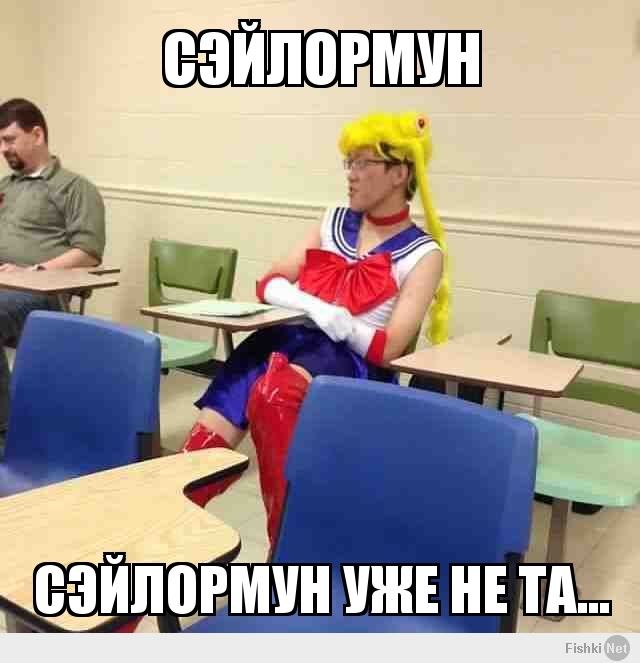 Сэйлормун