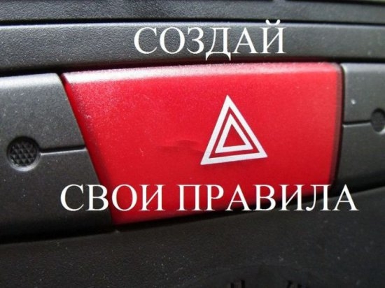 Автоприколы