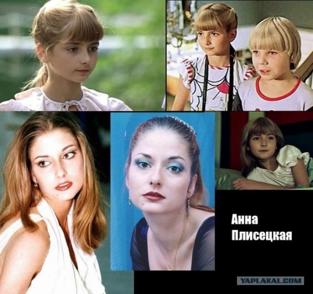 Актеры из нашего детства и юношества. Тогда и сейчас.