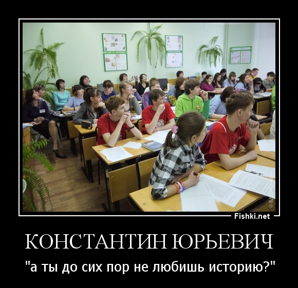 Константин Юрьевич