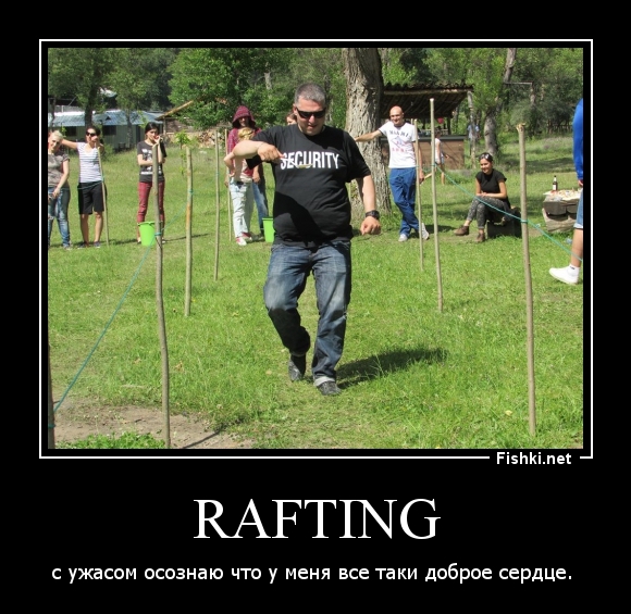 RAFTING