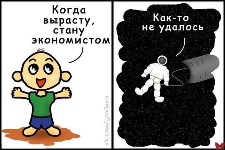 Смешные картинки с подписями