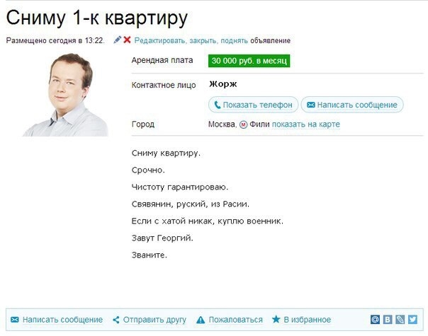 Исключение из правил