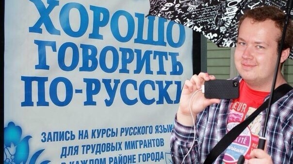 Исключение из правил