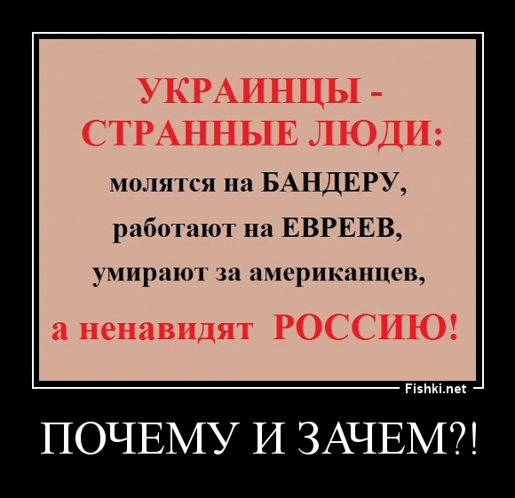 почему и зачем?!