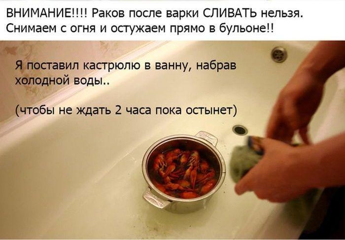 К наступающим выходным готовы