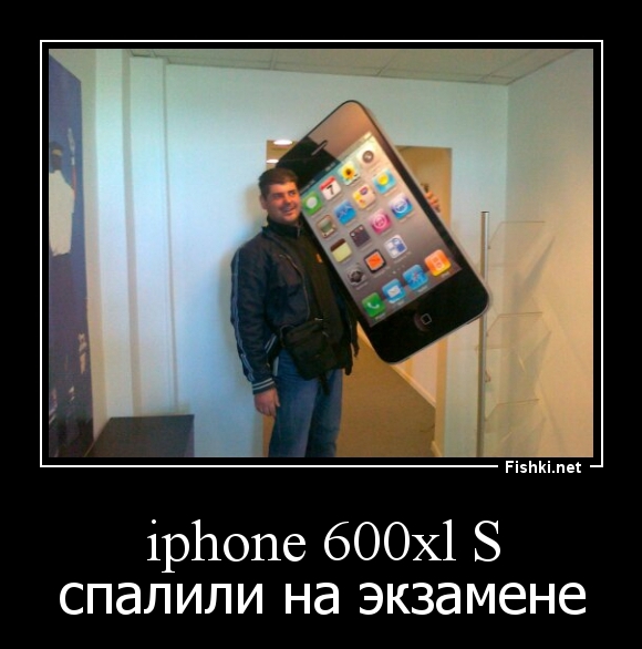 iphone 600xl S
