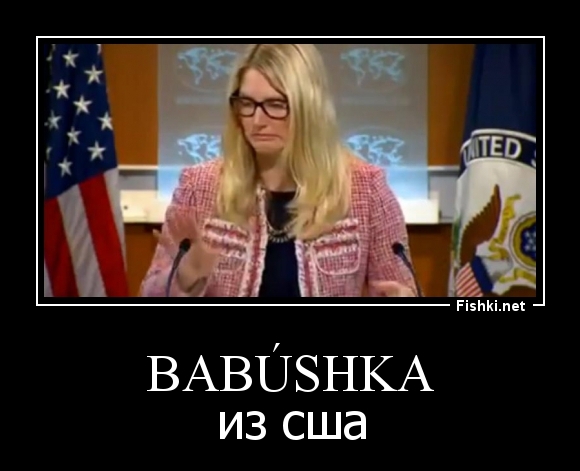 BabÚshka
