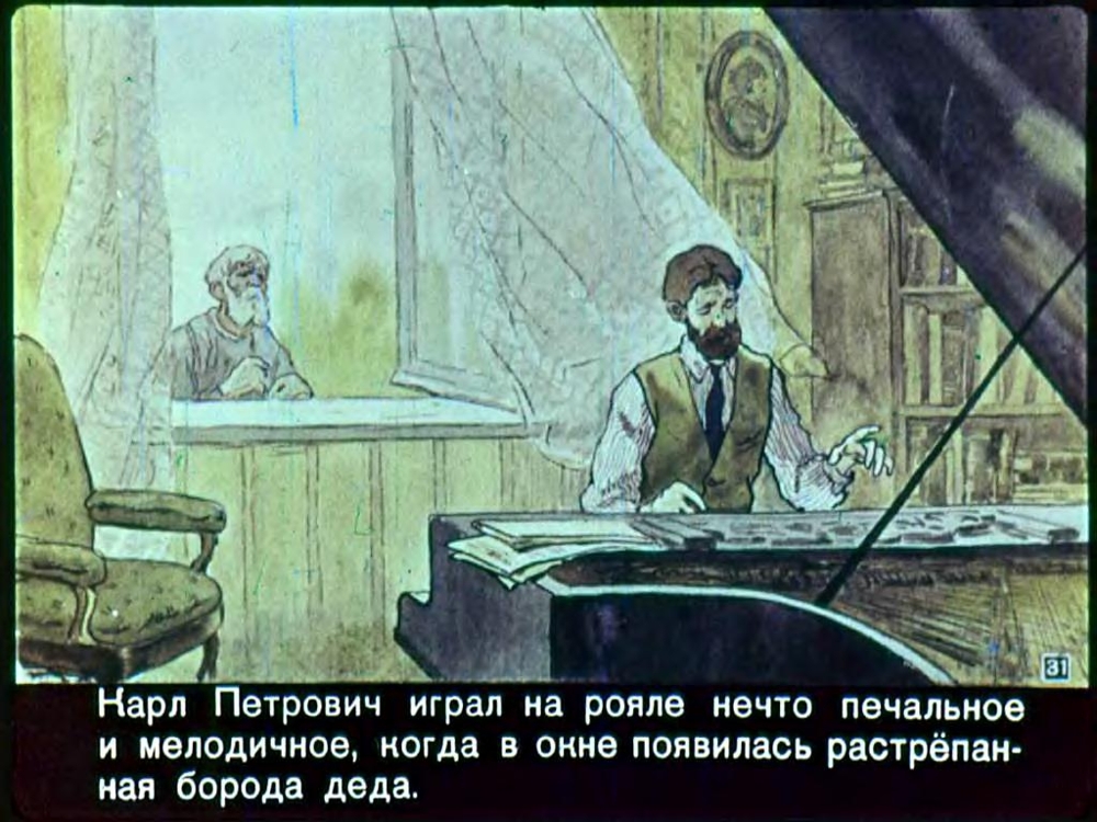 Диафильм Заячьи лапы. 1960-66г.