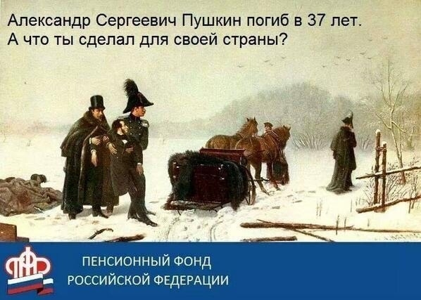 Черный юмор в картинках