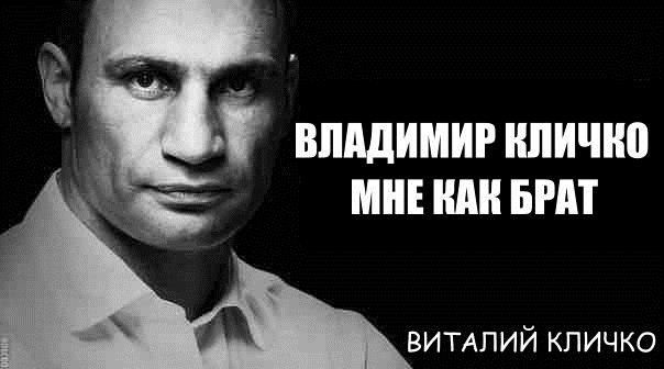 Виталий отжигает