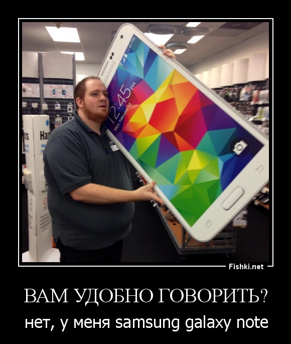 Вам удобно говорить?