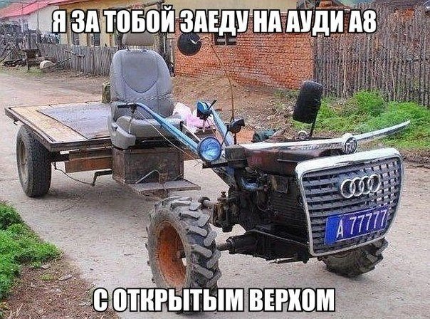 Подборка автоприколов. Часть 140