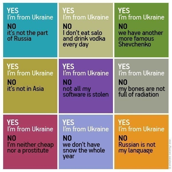 Все Украинское....