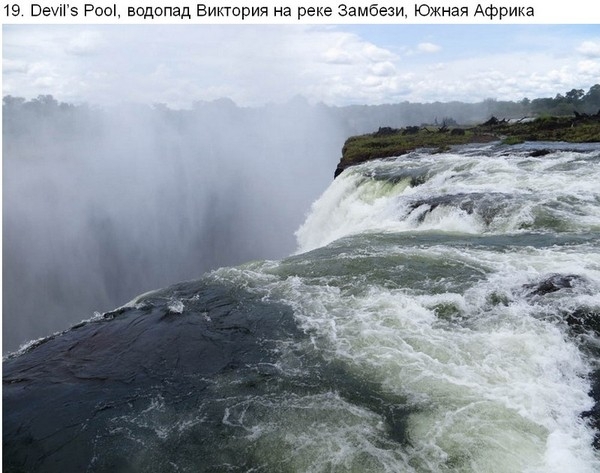 А в бассейне чистая вода...